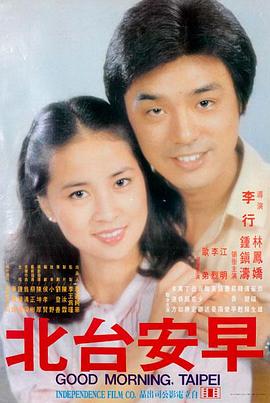 飞驰人生2