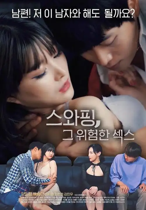 去有风的地方