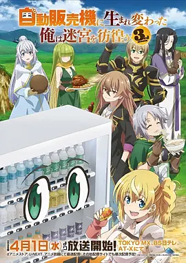 海贼王 新世界