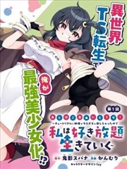 无双