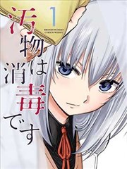 全资进组
