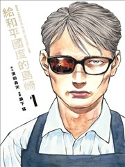 招惹